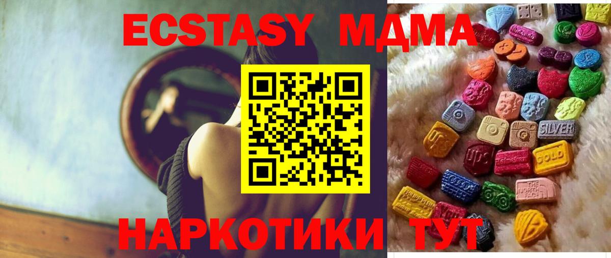 Ecstasy 300 mg  Ecstasy Cube  omg рабочий сайт  Ecstasy  дарк нет официальный сайт  Вход с VPN  Балашов 