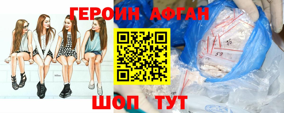 Балашов  Марихуана  Гашиш  Кокаин  Вход с VPN  ГАШ  Меф кристаллы  Наркошоп  МЕФ 
