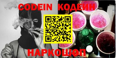 наркотики Коммунар
