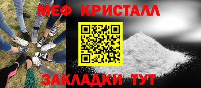 COCAINE Комсомольск-на-Амуре