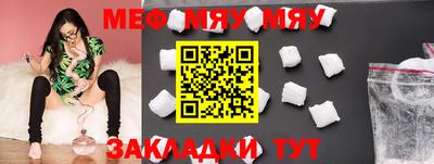 COCAINE Комсомольск-на-Амуре
