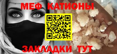 гидра Краснокаменск
