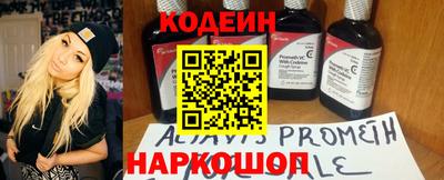 COCAINE Комсомольск-на-Амуре