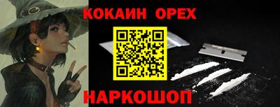 кристаллы Конаково