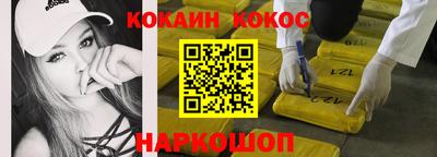 кристаллы Конаково