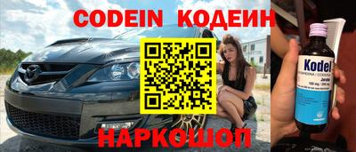 наркотики Коммунар
