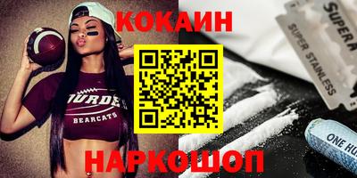 кристаллы Конаково