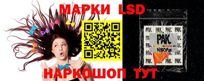кристаллы Конаково