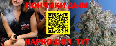 наркотики Коммунар