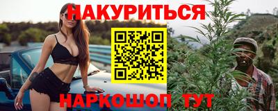 COCAINE Комсомольск-на-Амуре