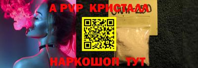 кристаллы Конаково