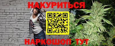COCAINE Комсомольск-на-Амуре