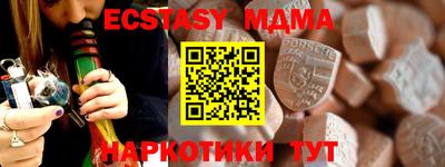 COCAINE Комсомольск-на-Амуре