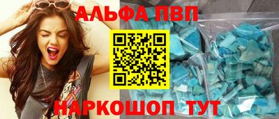 кристаллы Конаково