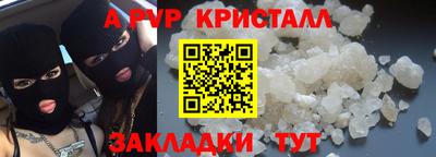 наркотики Коммунар
