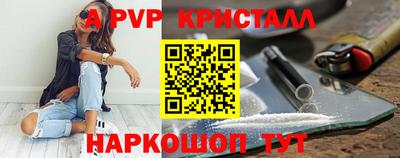 скорость Краснознаменск