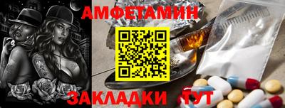 кристаллы Конаково