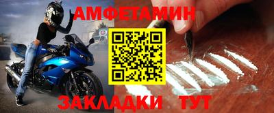кристаллы Конаково