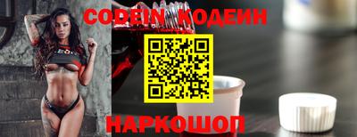 наркотики Коммунар
