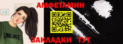 COCAINE Комсомольск-на-Амуре