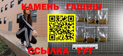 наркотики Коммунар