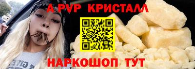 кристаллы Конаково