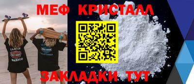 кристаллы Конаково