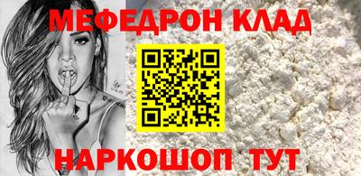 кристаллы Конаково