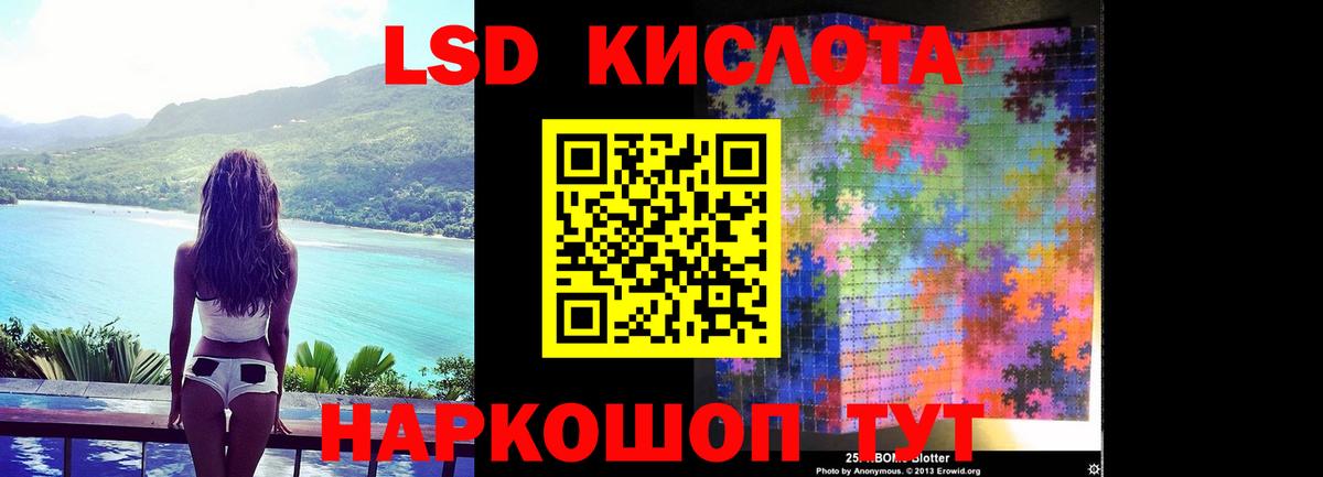 Балашов  mega маркетплейс  Вход с VPN  ЛСД экстази кислота  LSD-25 экстази ecstasy 