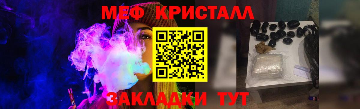 ГАШ Балашов