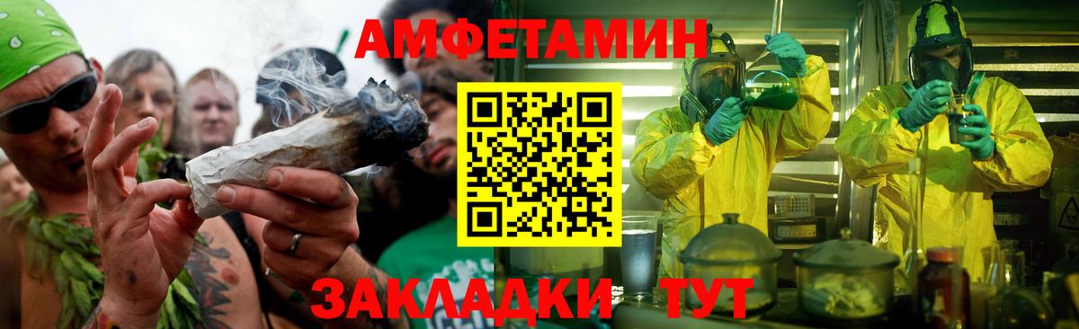 Первитин кристалл Балашов