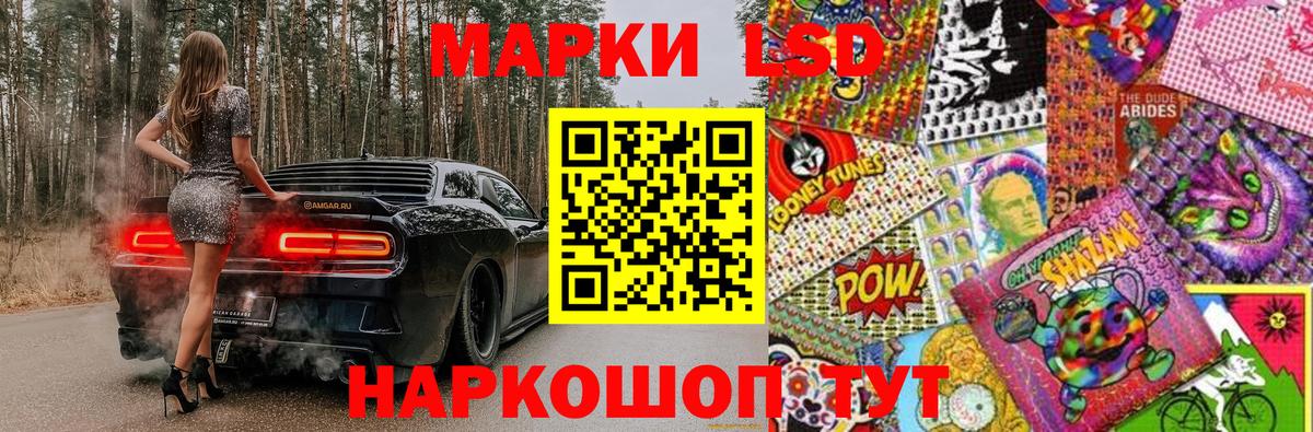 Марки NBOMe 1500мкг  Марки NBOMe 1500мкг  Вход с VPN  хочу   Балашов  Марки NBOMe 